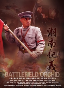 国产人伦激情在线观看