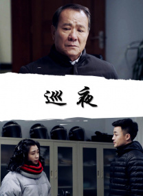 国产人伦激情在线观看