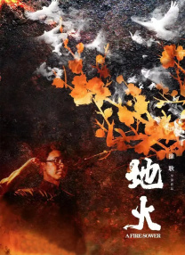 国产人伦激情在线观看